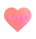可愛い日常会話(꒪˙꒳˙꒪ )໒꒱（個別スタンプ：2）
