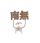 オタクなへら子（個別スタンプ：5）