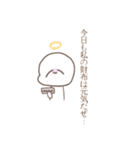 オタクなへら子（個別スタンプ：17）