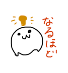 いのはらといいます。（個別スタンプ：20）
