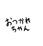 男子の為のあいさつスタンプ（個別スタンプ：6）