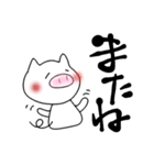 手書き文字 りょーちゃんが行く（個別スタンプ：21）