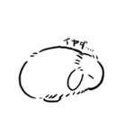 たれみみうさぎのおこげ（個別スタンプ：13）