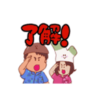 くまねぎスタンプ（個別スタンプ：4）