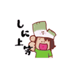 くまねぎスタンプ（個別スタンプ：8）