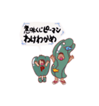 くまねぎスタンプ（個別スタンプ：11）