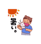くまねぎスタンプ（個別スタンプ：12）