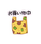 くまねぎスタンプ（個別スタンプ：15）