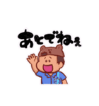 くまねぎスタンプ（個別スタンプ：17）
