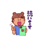 くまねぎスタンプ（個別スタンプ：20）
