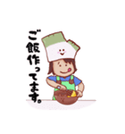 くまねぎスタンプ（個別スタンプ：22）