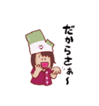 くまねぎスタンプ（個別スタンプ：23）