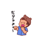 くまねぎスタンプ（個別スタンプ：24）