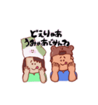 くまねぎスタンプ（個別スタンプ：26）