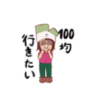 くまねぎスタンプ（個別スタンプ：29）