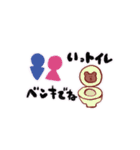 くまねぎスタンプ（個別スタンプ：30）