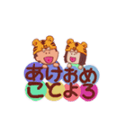 くまねぎスタンプ（個別スタンプ：32）