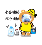びーちゃん家族【13】（個別スタンプ：3）
