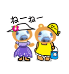 びーちゃん家族【13】（個別スタンプ：4）