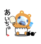 びーちゃん家族【13】（個別スタンプ：5）