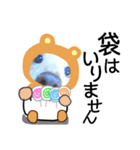 びーちゃん家族【13】（個別スタンプ：6）