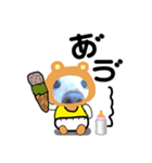 びーちゃん家族【13】（個別スタンプ：7）
