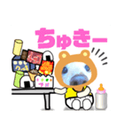 びーちゃん家族【13】（個別スタンプ：8）