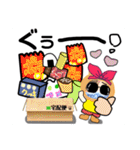 びーちゃん家族【13】（個別スタンプ：23）