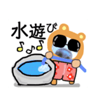 びーちゃん家族【13】（個別スタンプ：29）