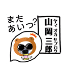 びーちゃん家族【13】（個別スタンプ：34）