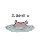 ピンクノカタマリ（個別スタンプ：3）