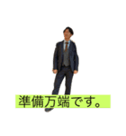 なかのよいおともだちスタンプ（個別スタンプ：8）