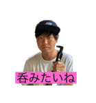 なかのよいおともだちスタンプ（個別スタンプ：9）