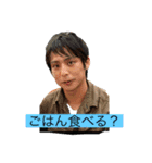 なかのよいおともだちスタンプ（個別スタンプ：12）