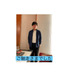 なかのよいおともだちスタンプ（個別スタンプ：19）