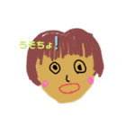 キモカワ「日常」（個別スタンプ：2）