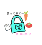 キモカワ「日常」（個別スタンプ：3）