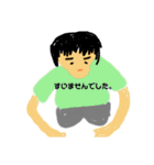 キモカワ「日常」（個別スタンプ：5）