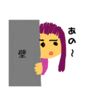 キモカワ「日常」（個別スタンプ：14）