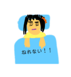キモカワ「日常」（個別スタンプ：16）