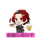 立石娘。STAMP.1（個別スタンプ：4）