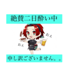 立石娘。STAMP.1（個別スタンプ：6）