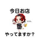 立石娘。STAMP.1（個別スタンプ：7）