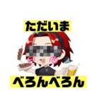 立石娘。STAMP.1（個別スタンプ：8）
