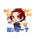 立石娘。STAMP.1（個別スタンプ：11）
