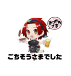 立石娘。STAMP.1（個別スタンプ：14）