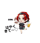 立石娘。STAMP.1（個別スタンプ：15）