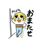 オッちゃんの日常（個別スタンプ：22）