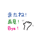 手書きの日本語と中国語の単語ステッカー5（個別スタンプ：1）