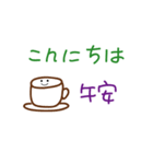 手書きの日本語と中国語の単語ステッカー5（個別スタンプ：3）